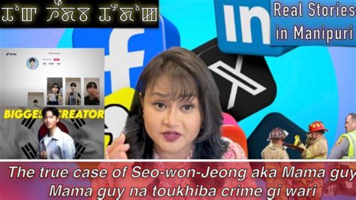Where Is the Mama Guy Now? What Were His Actions? - SarkariResult
